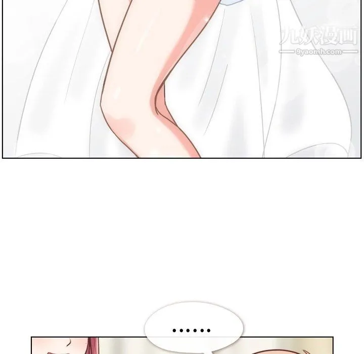 郑主任为何这样 - 第94话 - page 8