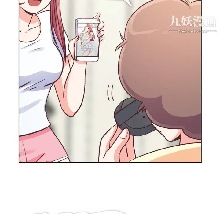 郑主任为何这样 - 第94话 - page 9