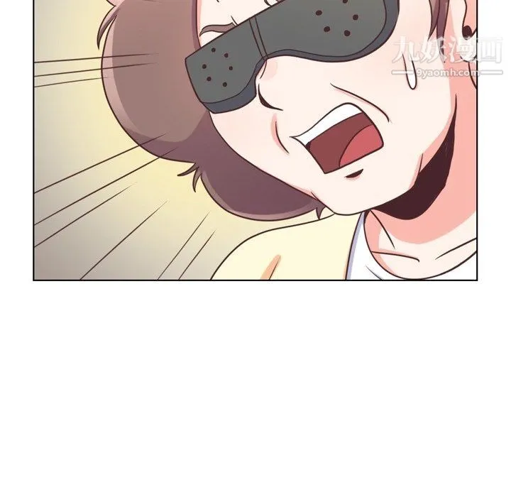 郑主任为何这样 - 第94话 - page 16