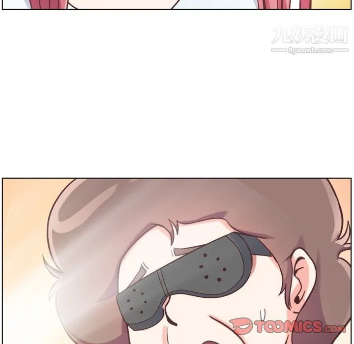 郑主任为何这样 - 第94话 - page 34