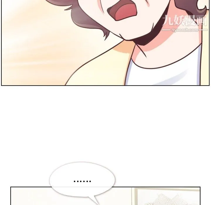 郑主任为何这样 - 第94话 - page 35