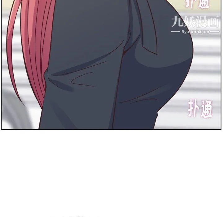 郑主任为何这样 - 第94话 - page 52