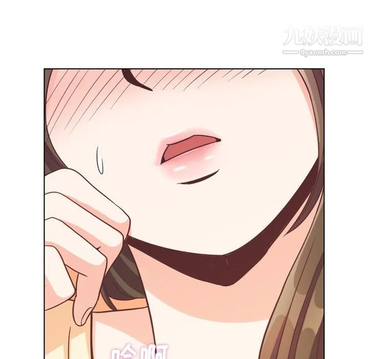 郑主任为何这样 - 第94话 - page 73