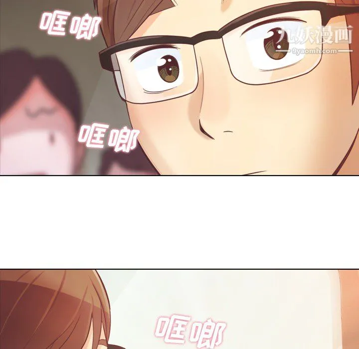郑主任为何这样 - 第19话 - page 7