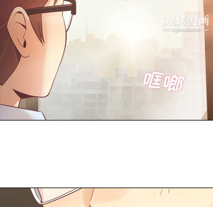 郑主任为何这样 - 第19话 - page 8