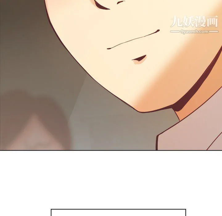 郑主任为何这样 - 第19话 - page 9