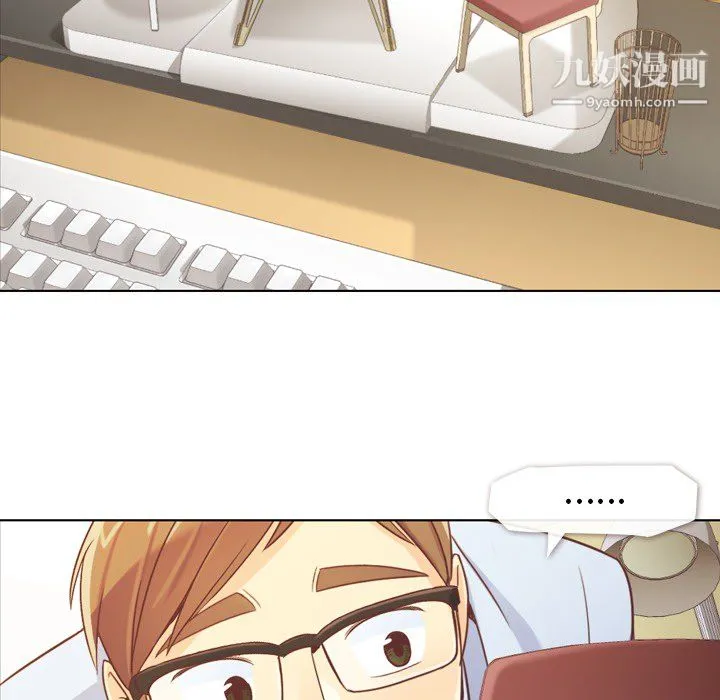 郑主任为何这样 - 第19话 - page 15