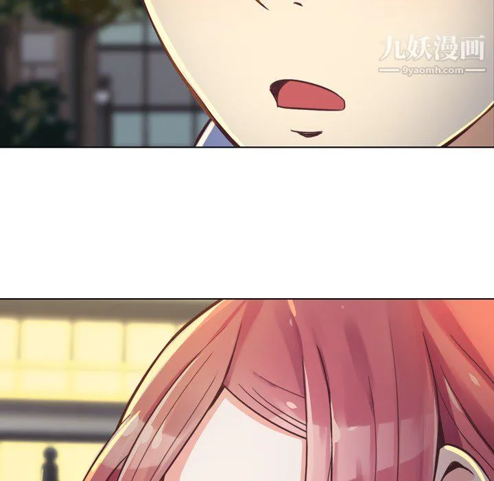 郑主任为何这样 - 第19话 - page 28