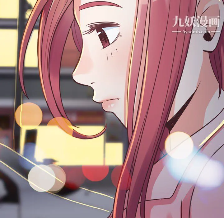 郑主任为何这样 - 第19话 - page 29