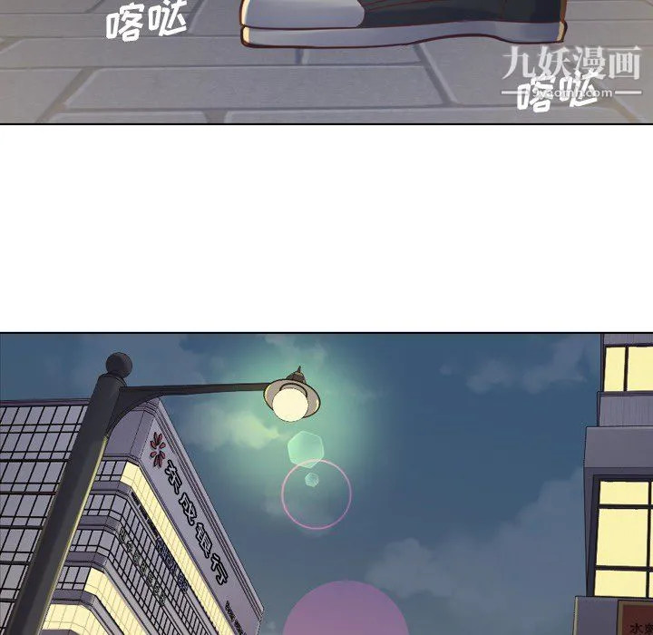 郑主任为何这样 - 第19话 - page 33