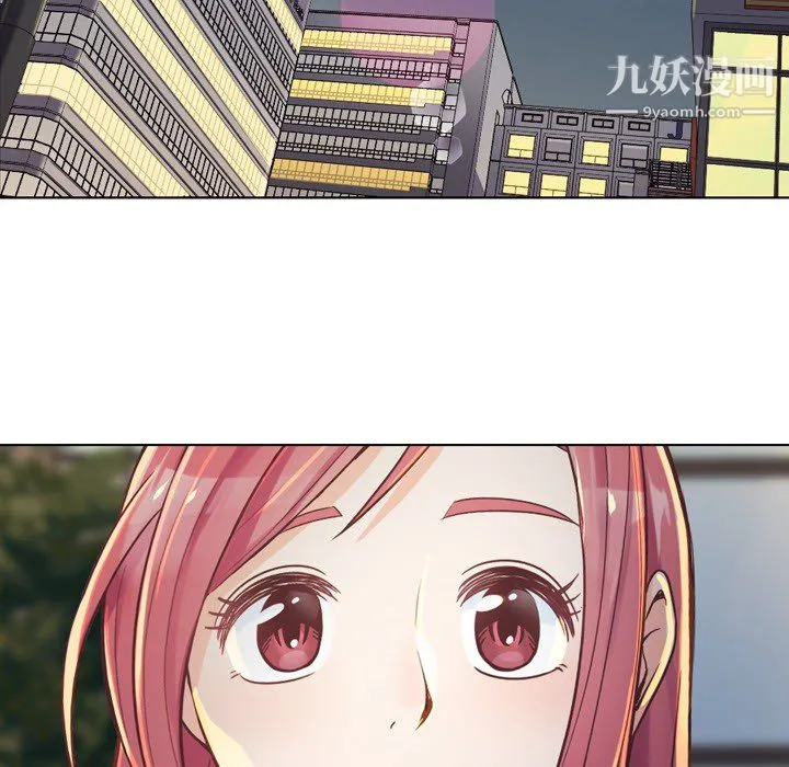 郑主任为何这样 - 第19话 - page 34