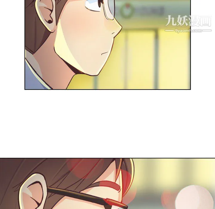 郑主任为何这样 - 第19话 - page 41