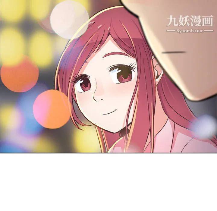郑主任为何这样 - 第19话 - page 43