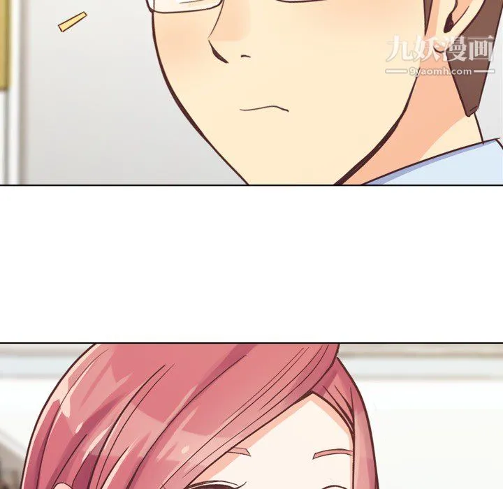 郑主任为何这样 - 第19话 - page 53