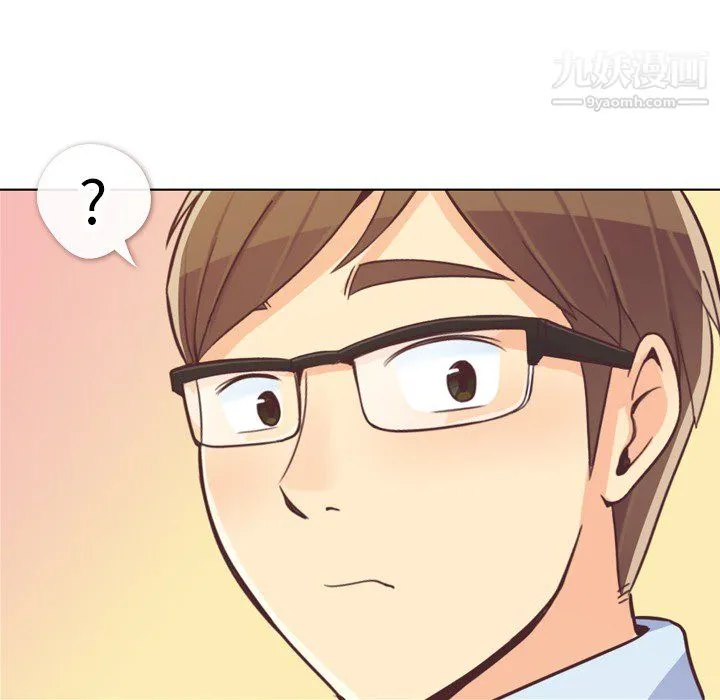 郑主任为何这样 - 第19话 - page 56