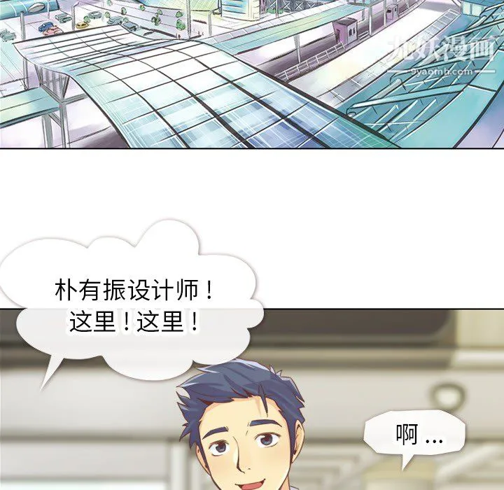 郑主任为何这样 - 第19话 - page 58