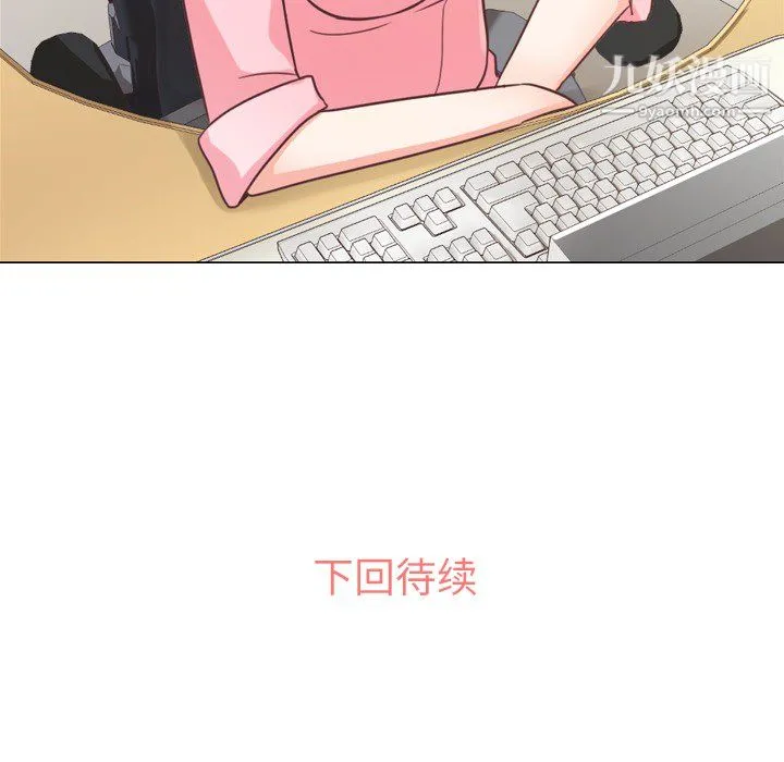 郑主任为何这样 - 第19话 - page 65