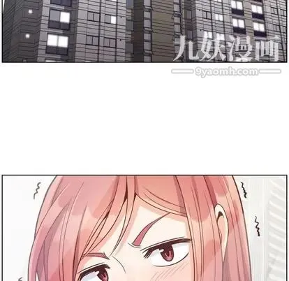 郑主任为何这样 - 第74话 - page 5