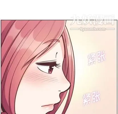 郑主任为何这样 - 第74话 - page 19