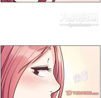 郑主任为何这样 - 第74话 - page 20