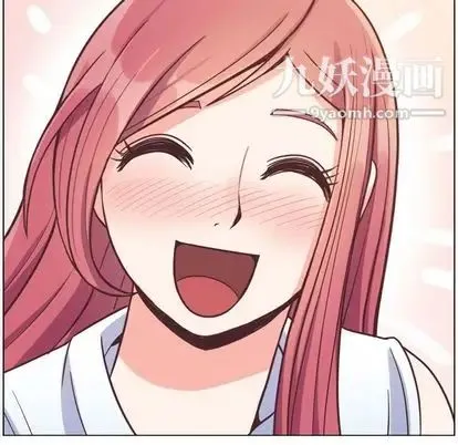 郑主任为何这样 - 第74话 - page 29