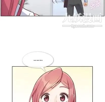 郑主任为何这样 - 第74话 - page 31
