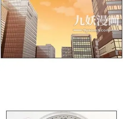 郑主任为何这样 - 第74话 - page 36