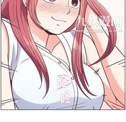 郑主任为何这样 - 第74话 - page 49