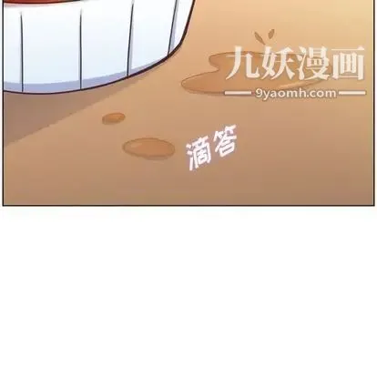 郑主任为何这样 - 第74话 - page 57