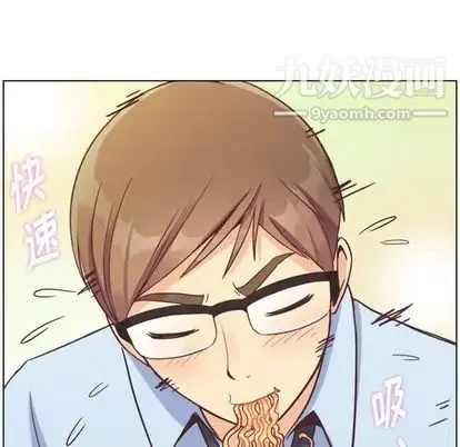 郑主任为何这样 - 第74话 - page 58