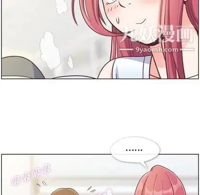 郑主任为何这样 - 第74话 - page 60