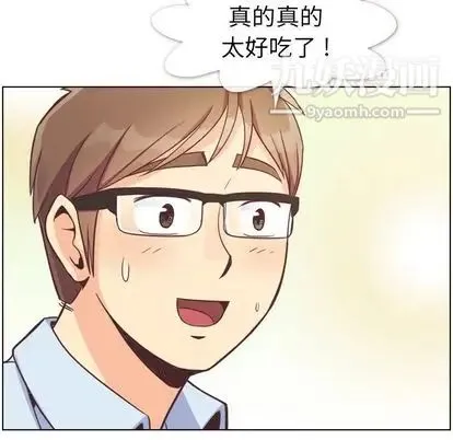 郑主任为何这样 - 第74话 - page 64