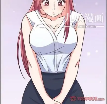 郑主任为何这样 - 第74话 - page 74