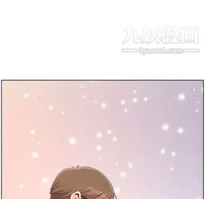 郑主任为何这样 - 第74话 - page 87