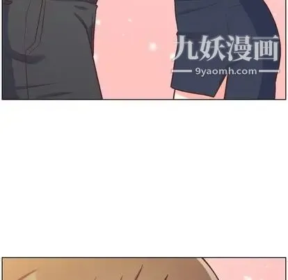 郑主任为何这样 - 第74话 - page 89