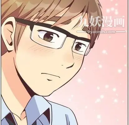 郑主任为何这样 - 第74话 - page 90