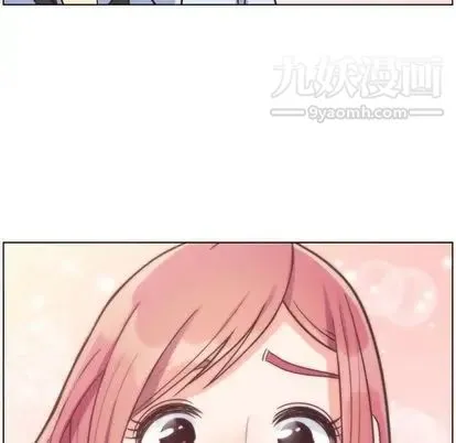 郑主任为何这样 - 第74话 - page 91