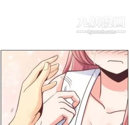 郑主任为何这样 - 第74话 - page 93