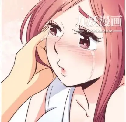 郑主任为何这样 - 第74话 - page 95