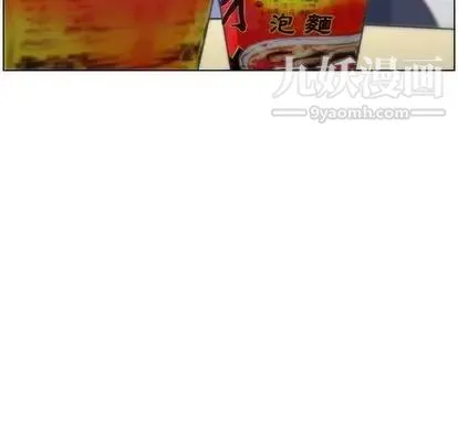 郑主任为何这样 - 第74话 - page 100