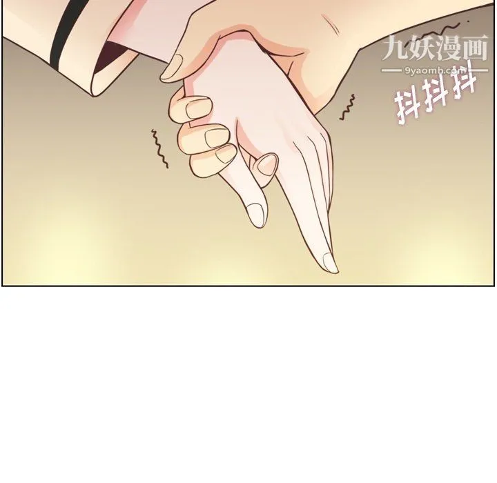郑主任为何这样 - 第97话 - page 22