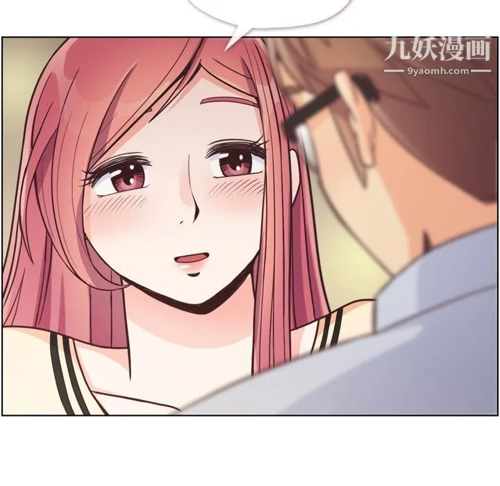 郑主任为何这样 - 第97话 - page 34