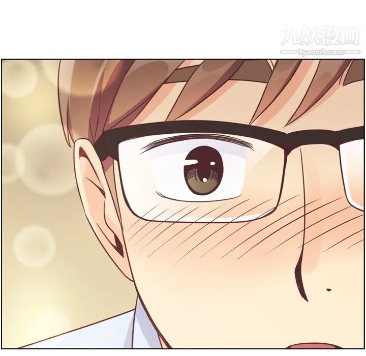 郑主任为何这样 - 第97话 - page 42