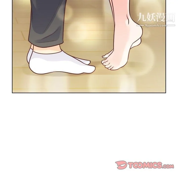 郑主任为何这样 - 第97话 - page 51