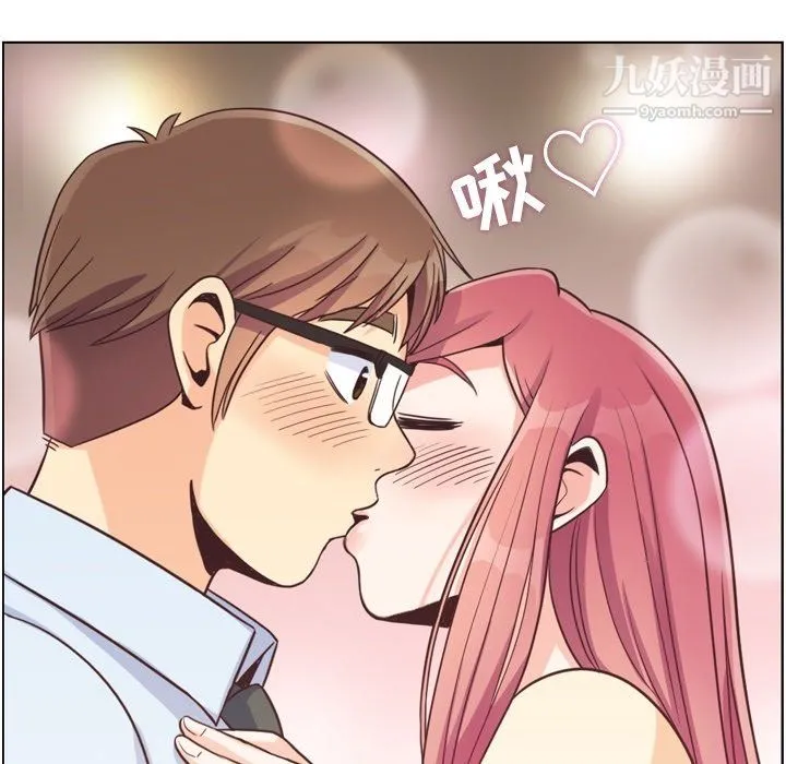 郑主任为何这样 - 第97话 - page 52