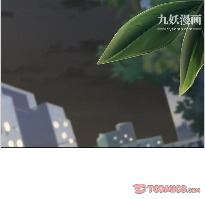 郑主任为何这样 - 第97话 - page 81