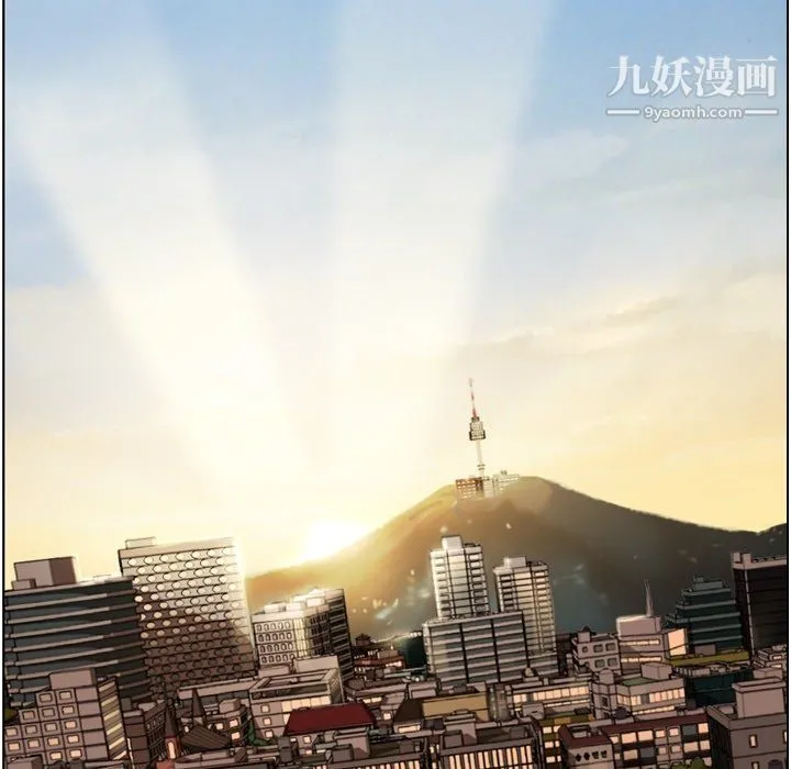 郑主任为何这样 - 第97话 - page 84