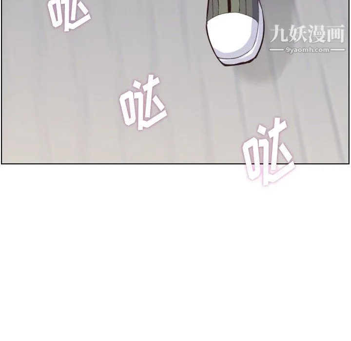 郑主任为何这样 - 第97话 - page 109