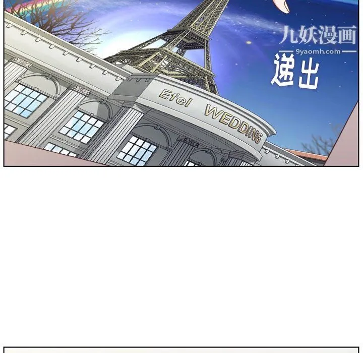 郑主任为何这样 - 第86话 - page 25