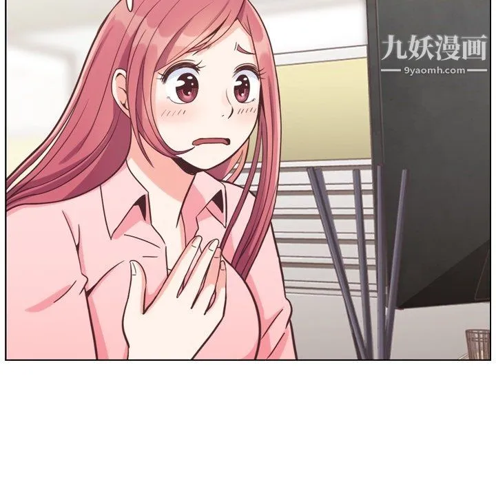 郑主任为何这样 - 第86话 - page 42